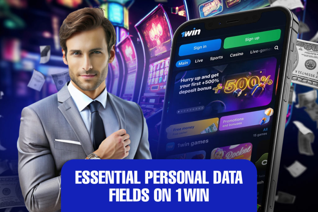 Essential Personal Data Fields on 1Win