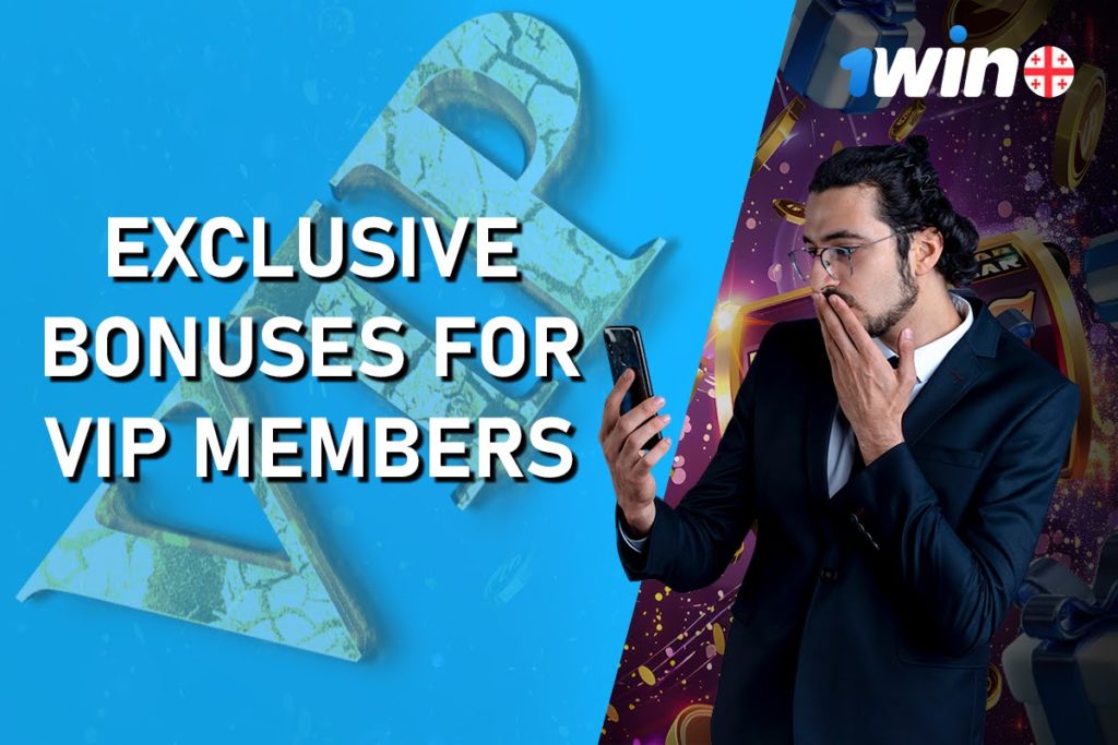 Exclusive Bonuses for VIP Members