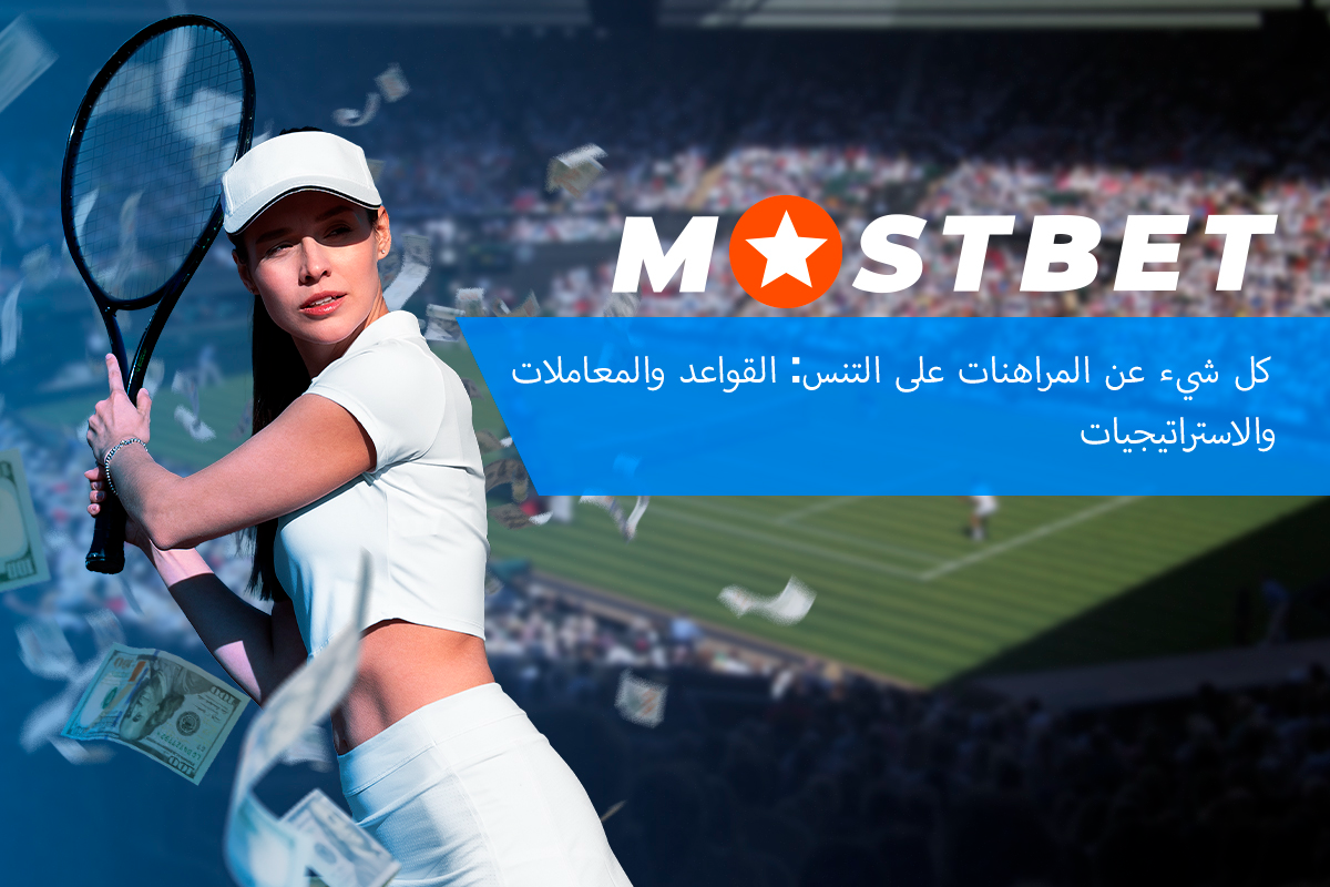 All About Tennis Betting: Rules, Odds, and Strategies